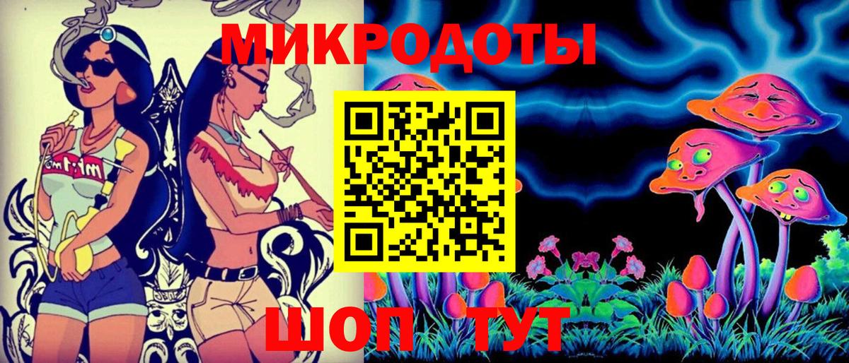 Выборг  Галлюциногенные грибы GOLDEN TEACHER  Вход с VPN 