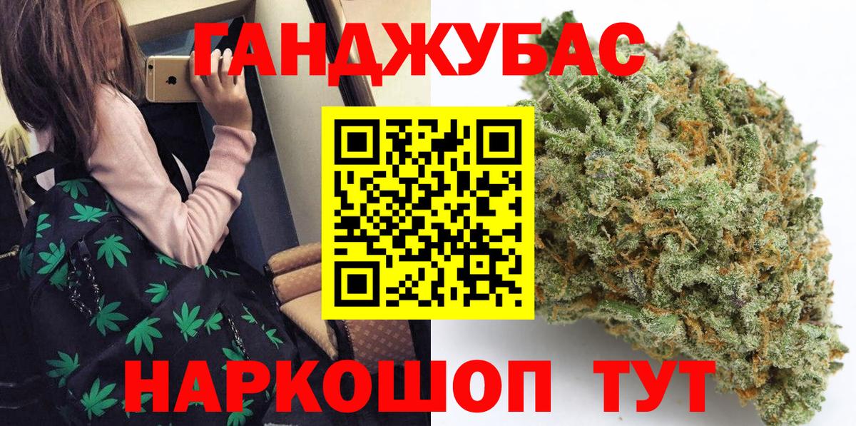 Канабис индика  Бошки марихуана SATIVA & INDICA  Выборг  Вход с VPN 